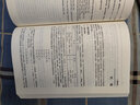 離散數(shù)學(xué)（原書第5版 典藏版） 曬單實(shí)拍圖