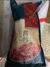 全聚德 北京烤鸭酱鸭900g 北京特产冷冻熟食预制菜 实拍图