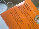 埃里?！P斯特納作品典藏 埃米爾擒賊記    必讀 兒童禮物 小學(xué)生推薦書(shū)單 曬單實(shí)拍圖