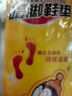 大地自發(fā)熱鞋墊暖腳暖足貼免充電加熱鞋墊男女老人兒童暖寶寶腳底暖貼 暖腳鞋墊36-39碼(內長(cháng)23cm)20雙 曬單實(shí)拍圖