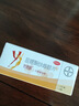 [優(yōu)思明]屈螺酮炔雌醇片 0.03mg:3mg*21片 1盒裝 進(jìn)口女短效口服避孕藥21片拜耳 曬單實(shí)拍圖