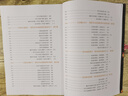 AI短視頻創(chuàng)作119招 智能腳本+素材生成+文生視頻+圖生視頻+剪輯優(yōu)化 AI圖文視頻生成技巧一本通 零基礎(chǔ)AI視頻創(chuàng)作入門書 圖書 曬單實(shí)拍圖