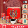 和德元（hedeyuan）福祿壽大紅袍 武夷山巖茶 濃香型足火一級烏龍茶大紅袍茶葉250克 曬單實(shí)拍圖