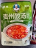 劉胡子【酸湯火鍋】紅酸湯牛肉肉丸豬腳貴州火鍋苗家番茄酸湯調味 酸湯牛肉210g 2袋 曬單實(shí)拍圖