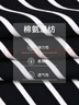 Raidy Boer/雷迪波爾夏季新款女士休閑條紋燙鉆圓領(lǐng)短袖T恤 7011 黑條 L 曬單實(shí)拍圖