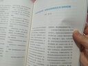【官方正版】讀者白馬篇 讀者習慣的力量 習慣的力量從拖延到自律 讀者有主見(jiàn)的人內心強大且自信 讀者勵志蝶變篇升級版  讀者點(diǎn)醒卷 一句話(huà)點(diǎn)醒孩子 讀者校園版10周年精華卷【全4冊】 曬單實(shí)拍圖