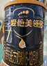 愛(ài)他美領(lǐng)熠2段800g奶粉嬰幼兒配方奶粉（6-12月齡）二段800克 2段800g*6 【會(huì )員價(jià)+5重禮】 曬單實(shí)拍圖