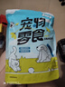 貝意品南極磷蝦凍干龜糧烏龜飼料魚(yú)干蝦干巴西龜鱉甲魚(yú)幼龜糧食食物H 【共約1000只】南極磷蝦凍干 曬單實(shí)拍圖