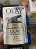 玉蘭油（OLAY）玉蘭油多效修護(hù)霜七重功效補(bǔ)水保濕滋潤(rùn)only面霜 七夕節(jié)生日禮物 玉蘭油多效修復(fù)霜50g 曬單實(shí)拍圖