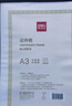 得力(deli)A3營(yíng)業(yè)執照相框證件框 工商登記證框 橫豎證件相框畫(huà)框證書(shū)框 紅色50875 曬單實(shí)拍圖