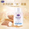 露安適（Lelch）蘊育安護濕質(zhì)柔膚水135ml 孕婦爽膚水溫和補水保濕孕婦孕媽護膚品 曬單實(shí)拍圖