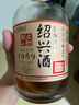 古越龍山紹興黃酒1952鑒湖庫藏三十年花雕酒15度半干型糯米酒禮盒酒老酒 鑒湖二十年 680mL 6瓶 禮盒裝 曬單實(shí)拍圖