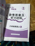 2025秋黃岡小狀元作業(yè)本黃岡小狀元達標卷英語(yǔ)北京版一二三四五六年級上冊下冊BJ版 作業(yè)本六年級上冊 曬單實(shí)拍圖