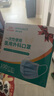 海氏海諾一次性醫(yī)用外科口罩 滅菌級口罩醫(yī)用 100只獨立包裝 防塵口罩夏季 曬單實拍圖