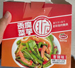 口水娃貢菜魔芋15g*20包香辣味開袋即食辦公室休閑零食小吃 曬單實拍圖