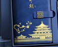 金值國潮筆記本本子禮盒套裝故宮文創(chuàng)教師節(jié)禮物商務(wù)伴手禮紀(jì)念品精美記事本送老師生日禮物 深海藍(lán) 曬單實拍圖