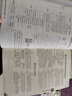 2026高中教材考試知識資源庫 化學 理想樹圖書 高中通用知識清單 曬單實拍圖