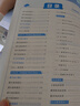 【科目自選】2025秋 經(jīng)綸小學(xué)學(xué)霸六年級上語(yǔ)文數學(xué)英語(yǔ)人教版蘇教版北師大版 小學(xué)6六年級上下冊同步教材基礎提優(yōu)訓練試卷測試卷 25秋 六年級上冊英語(yǔ) 江蘇版 定價(jià)39.8 曬單實(shí)拍圖