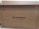 maxhub视频会议平板一体机教学智慧屏摄像头麦克风触摸屏电子白板解决方案V6新锐E65单机 实拍图