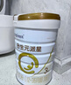 合生元（BIOSTIME）派星 幼兒配方奶粉 3段(12-36個月) 新國標 800g 曬單實拍圖