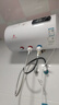 櫻花雪白色家用熱水器電熱水器出租房衛生間洗澡沐浴儲水式速熱省電40升/50/60/80/100圓桶二級能效 40升高配+三重防電+上門(mén)安裝 曬單實(shí)拍圖