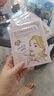 克麗緹娜CHLITINA想你耀你系列面膜補水保濕舒緩緊致5片/盒 青春面膜 曬單實(shí)拍圖