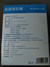 Techbeauty 醫(yī)用級腳趾矯正器大腳拇指外翻分趾器糾正腳趾大腳趾拇外翻矯正 曬單實拍圖