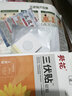 過敏性鼻炎凝膠搭貼鼻竇炎兒童鼻炎咳嗽可搭藥專用三伏貼成人反復(fù)鼻炎鼻塞流涕鼻子癢小孩三伏貼鼻炎貼N3 【第二盒半價裝】輕度鼻炎適用 曬單實拍圖