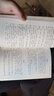 張元素用藥心法+李東垣傳世名方+脾胃論+內外傷辨惑論+蘭室秘藏+衛生寶鑒李東垣脾胃論+醫學(xué)發(fā)明+東垣試效方名醫書(shū)中國醫藥科技出版社 曬單實(shí)拍圖