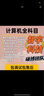 計算機畢業(yè)設計軟件開(kāi)發(fā)定制java設計開(kāi)發(fā)matlab設計單面機jsp網(wǎng)站代做c#大數據圖像識別 曬單實(shí)拍圖
