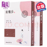 港臺(tái)原版 紅樓夢(mèng)(上下)/曹雪芹(清)/三民書(shū)局/四大名著之首 曬單實(shí)拍圖