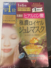 日本kose面膜玻尿酸保濕補(bǔ)水30/40/50片抽取貼片式 果凍面膜 4片 玻尿酸 曬單實(shí)拍圖
