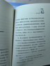 狐貍打獵人的故事 金近中小學生推薦閱讀書目 兒童心靈教育滋潤書籍 曬單實拍圖