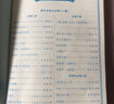 2023高中古詩(shī)文手冊(cè)北京專50篇 導(dǎo)讀+導(dǎo)練適用于高一高二高三必修+選擇性必修文言文課標(biāo)理解性默寫高考古詩(shī)詞 曬單實(shí)拍圖