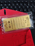 老鳳祥足金999黃金婚書(shū)金鈔金卡金片七夕情人節訂婚結婚聘禮物送女友 足金黃金婚書(shū)約1g* 贈紅包 曬單實(shí)拍圖