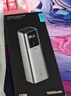CUKTECH酷態(tài)科【3C認(rèn)證可上飛機(jī)】10號超級電能棒Plus15000毫安時充電寶120W/100W快充適用筆記本小米蘋果 曬單實拍圖