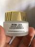 大寶眼部提拉緊致改善黑眼圈眼袋霜皺紋霜滋潤(rùn)保濕男女士眼霜護(hù)膚品 滋養(yǎng)保濕眼周眼霜20g*2 曬單實(shí)拍圖