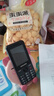 飛利浦（PHILIPS）E528 老年人手機 4G全網(wǎng)通雙卡雙待長續(xù)航  學(xué)生手機 可視頻定位可語音微聊初高中生專用  星空黑 曬單實拍圖