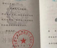 電氣工程師機(jī)電一體化工程師plc弱電安防系統(tǒng)集成裝配式工程師網(wǎng)絡(luò)機(jī)械工程師考試考證報(bào)名網(wǎng)課學(xué)習(xí)培訓(xùn) 電氣工程師 曬單實(shí)拍圖