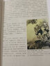 國學(xué)經(jīng)典全知道（彩圖精裝） 曬單實(shí)拍圖