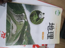 新華書(shū)店八年級(jí)下冊(cè)地理湘教版 八下地理 地理八下湘教版 八年級(jí)地理下冊(cè) 地理八年級(jí)下冊(cè) 八下地理書(shū)湖南版課本初二地理下冊(cè)教材教科書(shū) 曬單實(shí)拍圖