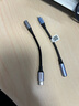 品勝Type-C轉3.5mm音頻圓孔耳機轉接線頭數字蘋果電腦Macbook AIR平板ipad Pro2018/2020適用華為手機 蘋果lightning轉3.5音頻轉接線 13厘米 曬單實拍圖