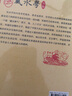 風(fēng)水學(xué) 一本書弄懂風(fēng)水 中國風(fēng)水學(xué)初探 堪輿精論 風(fēng)水羅盤全解 中國風(fēng)水學(xué)初探 定價(jià)58 曬單實(shí)拍圖