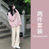 苒祺祺孕婦裝秋冬套裝2025新款休閑洋氣時(shí)尚褲子兩件套潮媽寬松孕婦毛衣 粉色上衣+春秋款杏色褲（套裝） M 曬單實(shí)拍圖