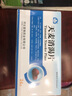 [富格]天麥消渴片 0.12g*24片 5盒裝 曬單實拍圖