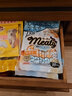 Petio日本Petio 派地奧狗狗零食 meaty慕斯 幼犬老年犬零食肉條 雞肉慕斯 10支 曬單實(shí)拍圖