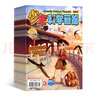 少年科學(xué)畫(huà)報雜志全年12期雜志訂閱 少兒漫畫(huà) 雜志 2026年1月起訂 雜志鋪 曬單實(shí)拍圖
