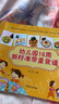 【3冊】幼兒園帶量四季食譜+16周新標準帶量食譜+食育主題活動(dòng)案例精選 兒童長(cháng)高營(yíng)養餐食譜書(shū)籍大全美食做菜烹飪幼兒營(yíng)養膳食幼兒園早中晚餐3-6歲用書(shū) 曬單實(shí)拍圖