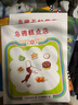 烏鴉面包店（全5冊） 曬單實拍圖