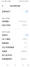 giffgaff英國電話(huà)卡激活 5英鎊余額激活 曬單實(shí)拍圖